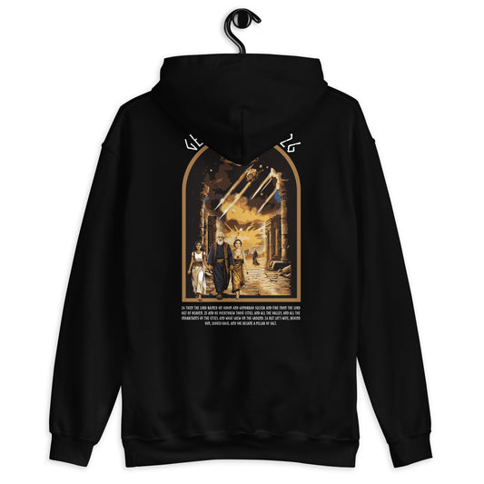 Unisex Hoodie Genesis 19:24-26 „Englischer Text“