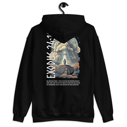 Unisex Hoodie Exodus 24:12 „Englischer Text“