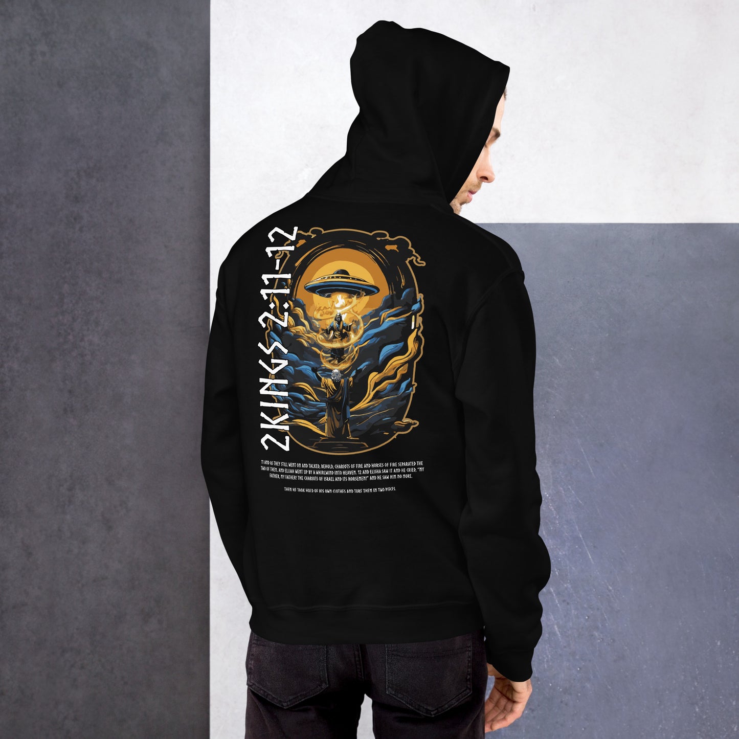 Unisex 2Kings 2:11-12 "English Text" Hoodie