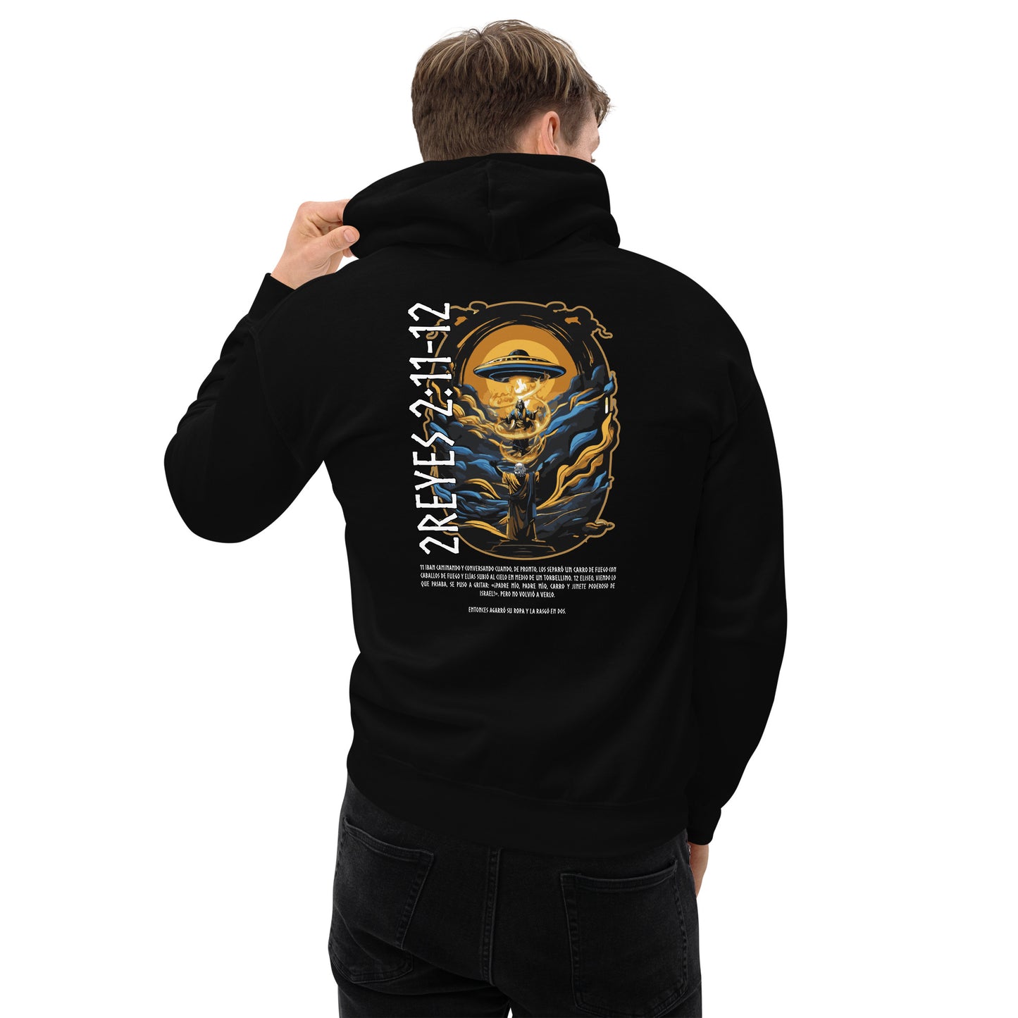 Unisex Hoodie 2Könige 2:11-12 „Spanischer Text“